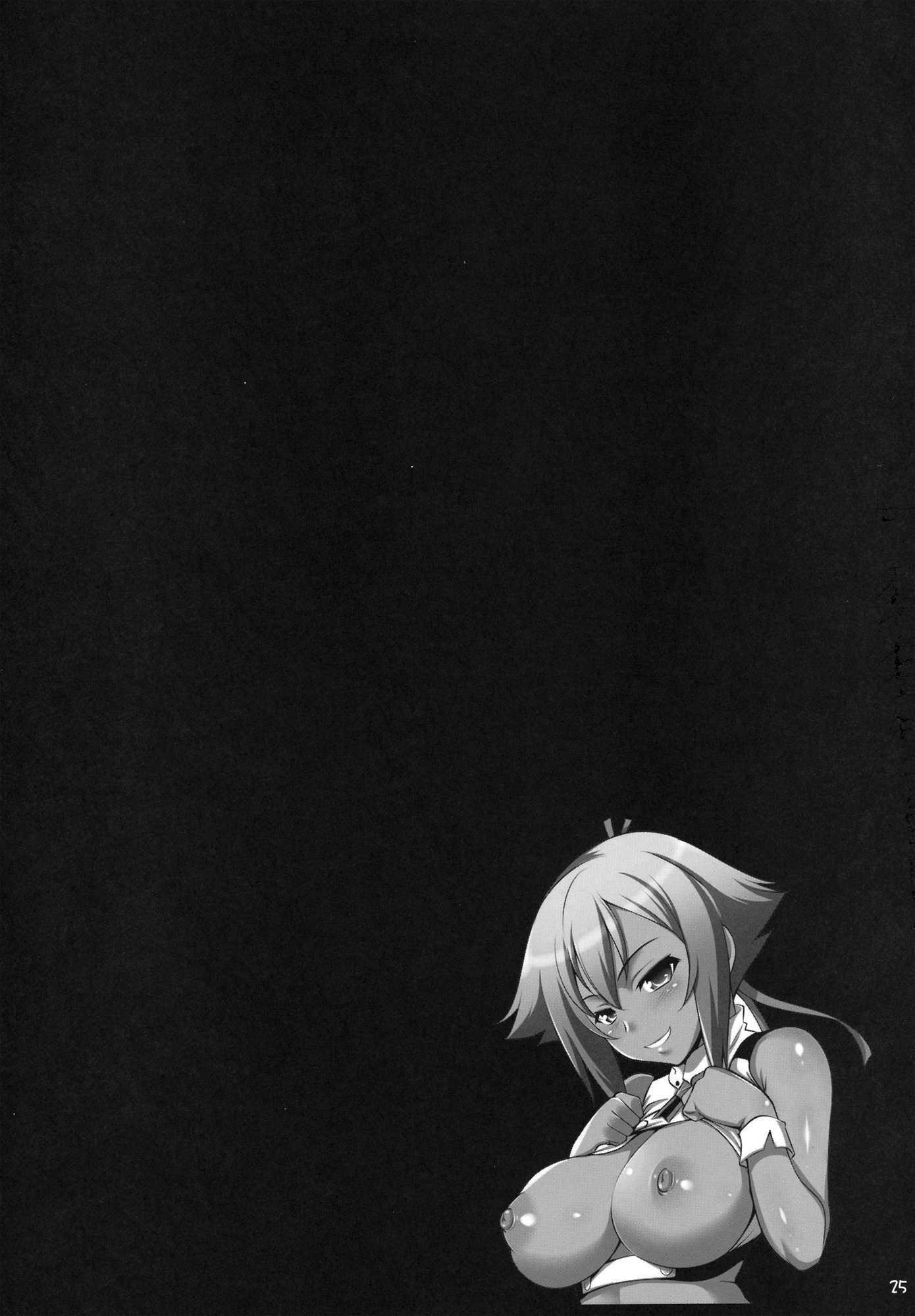 Aquarion Evol Dj - Combine Dependence Chapter 1000 Page 24